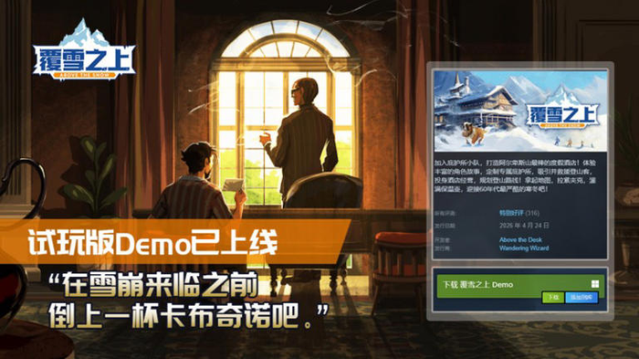 策略冒险解谜游戏《黑漆漆》（原名《恐黑症》）试玩版正式上线Steam商店页