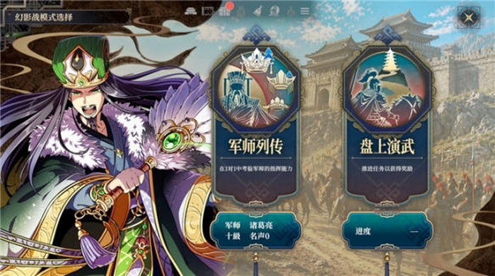《三国志14威力加强传承版套装》游戏确定9月10日上线