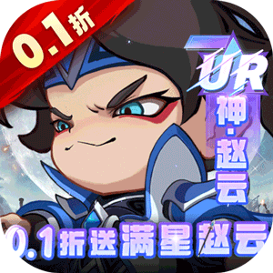 城防三国志