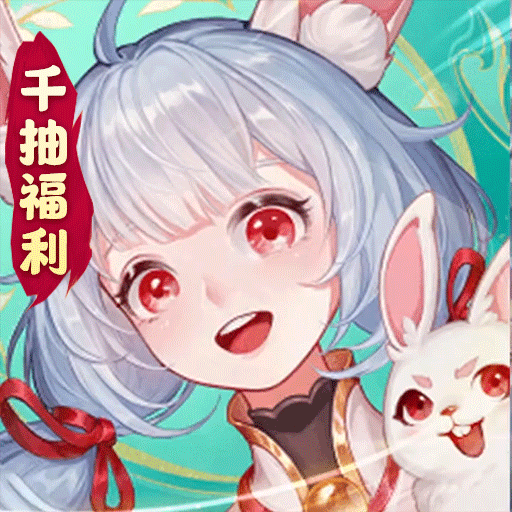 守卫山海