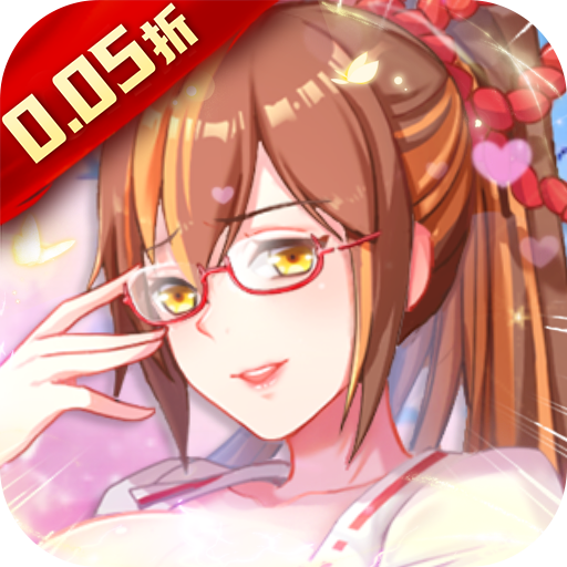 口袋苍穹（0.05折神宠大乱斗）