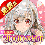 内置0.1折冰火国度_英雄王免费版
