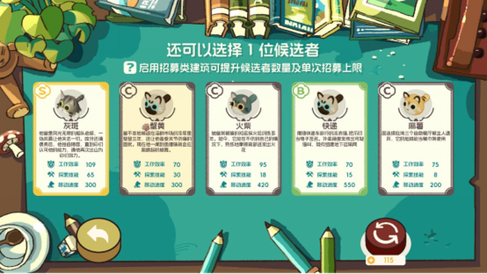 可爱风模拟经营游戏《喵喵工坊》宣布将于7月16日正式登陆Steam!