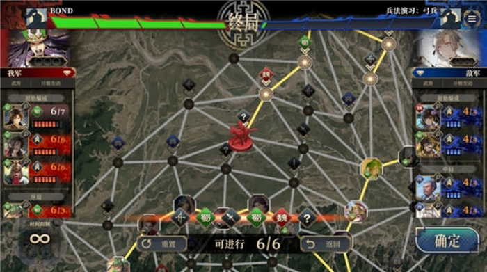 《三国志14威力加强传承版套装》游戏确定9月10日上线