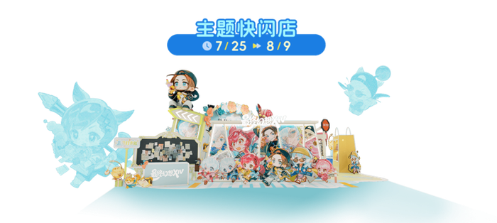 《最终幻想14》第六部大型资料片《永寒之境》定档2027年1月上线