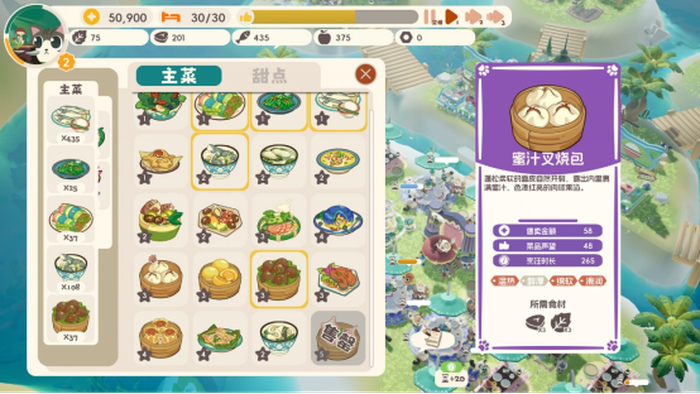 可爱风模拟经营游戏《喵喵工坊》宣布将于7月16日正式登陆Steam!