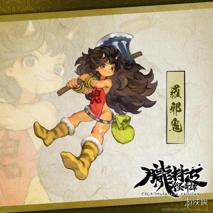 策略冒险解谜游戏《黑漆漆》（原名《恐黑症》）试玩版正式上线Steam商店页