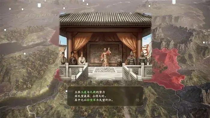《三国志14威力加强传承版套装》游戏确定9月10日上线